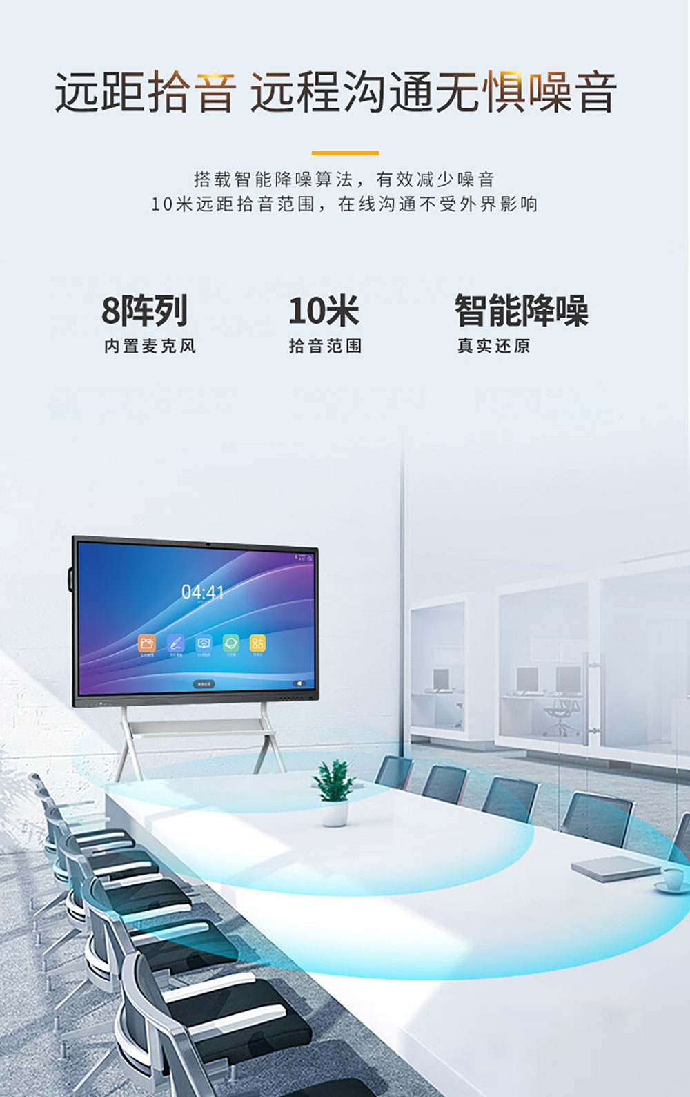 SY系列982紅外觸摸一體機(jī)(詳情3)