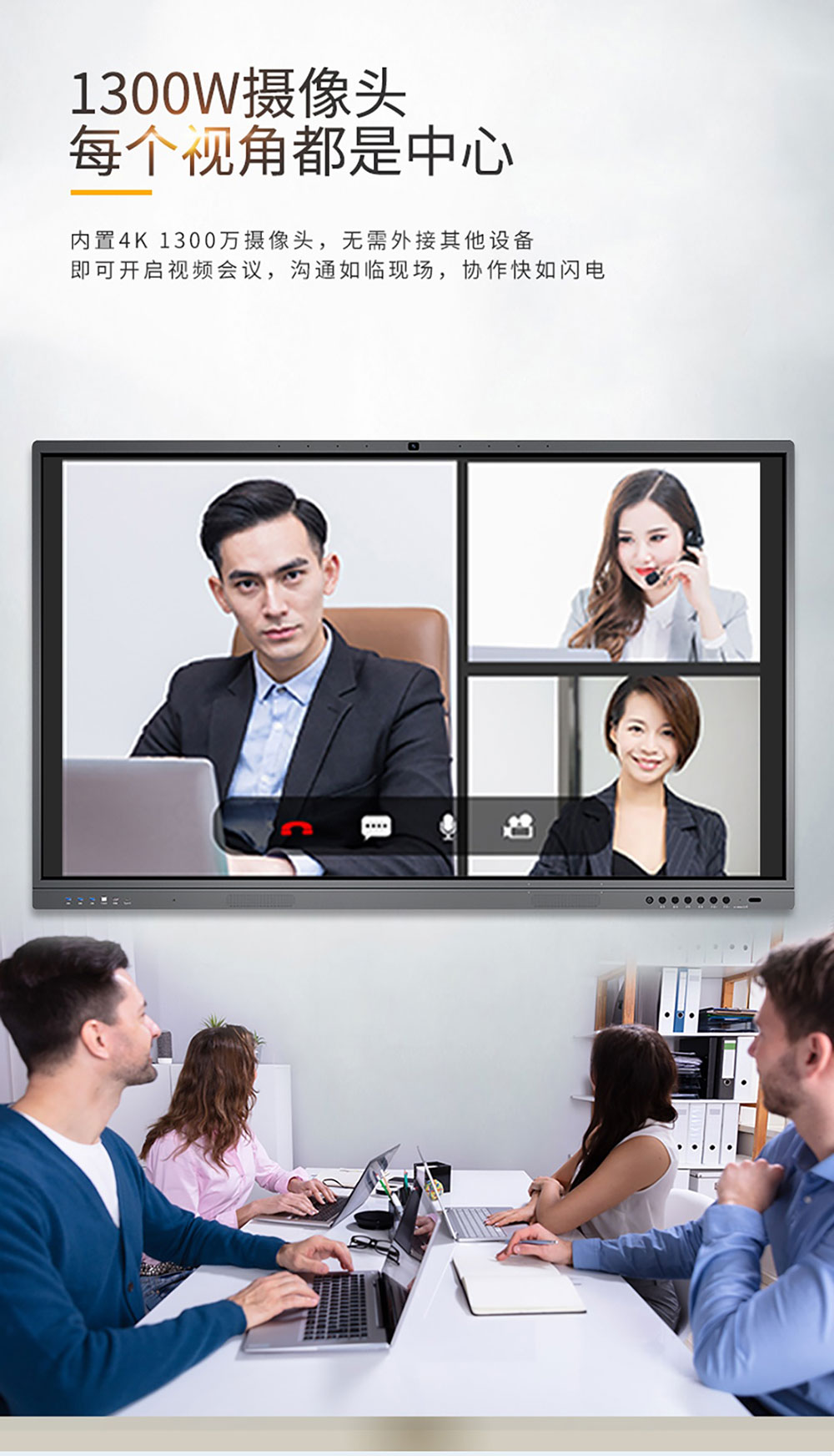 SY系列982紅外觸摸一體機(jī)(詳情2)